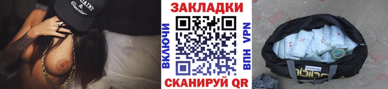 Купить Каннабис  Псилоцибиновые грибы  ГАШ  АМФ  Меф  Кодеин  КОКАИН  Альфа ПВП  Магнитогорск