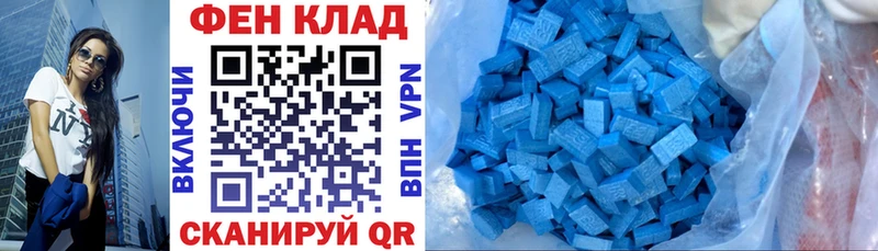 Купить  Магнитогорск  Amphetamine 97% 