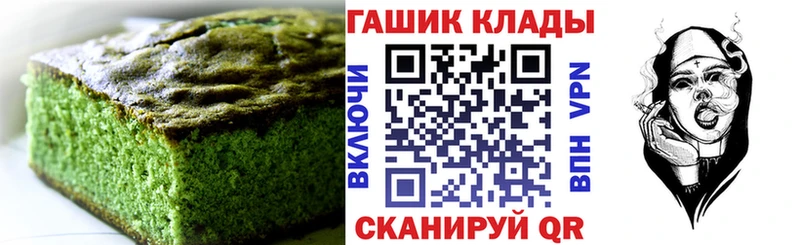 Купить где  Магнитогорск  Еда ТГК марихуана 