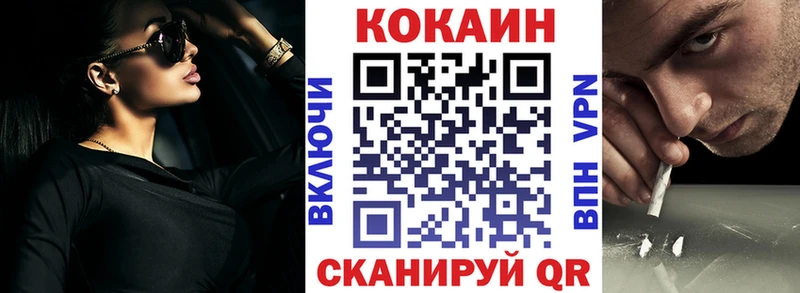 Купить где  Магнитогорск  Кокаин FishScale 