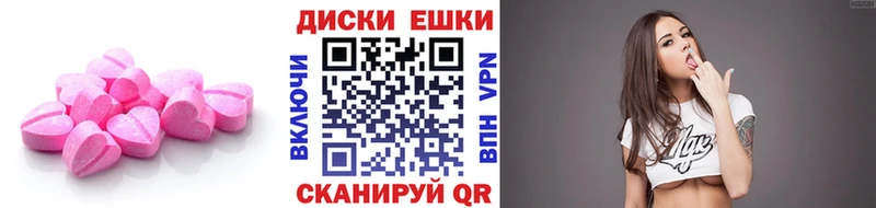Экстази Punisher  Купить  Магнитогорск 