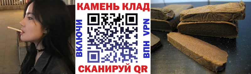 ГАШ hashish Купить где Магнитогорск
