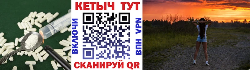Кетамин VHQ  Купить закладки  Магнитогорск 