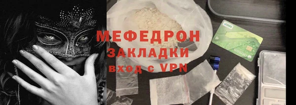 мефедрон мука Алзамай