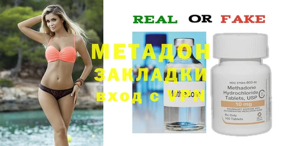 MDMA Алексеевка