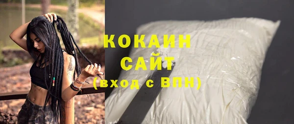 кокаин колумбия Армянск