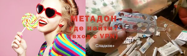 кокаин премиум Алексин