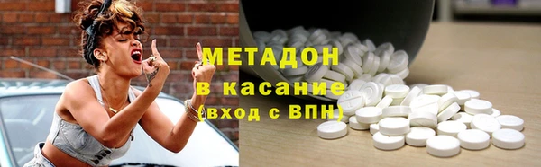 МДМА Арсеньев