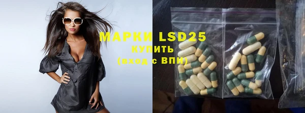 MDMA Алексеевка