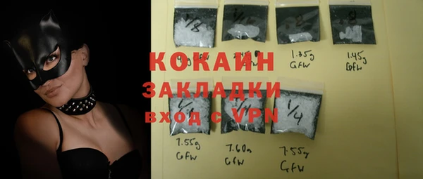 кокаин премиум Алексин