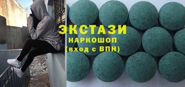 МДМА Арсеньев