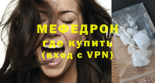 мефедрон мука Алзамай
