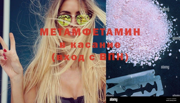 мефедрон мука Алзамай