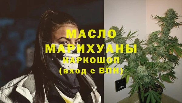 кокаин премиум Алексин