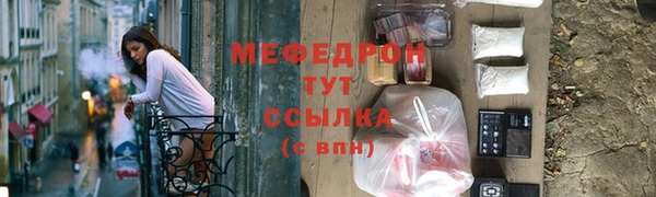 мефедрон мука Алзамай