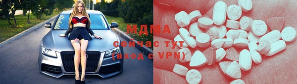 MDMA Алексеевка