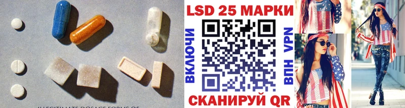 LSD-25 экстази ecstasy  Купить где  Магнитогорск 