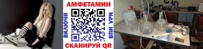 Первитин Декстрометамфетамин 99.9% Купить где Магнитогорск