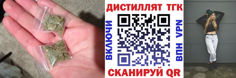 ТГК Wax  Купить закладки  Магнитогорск 