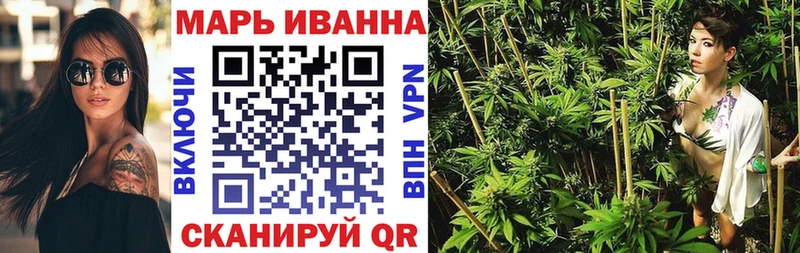Бошки Шишки White Widow  Купить где  Магнитогорск 